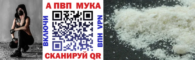 APVP СК КРИС  Артём 