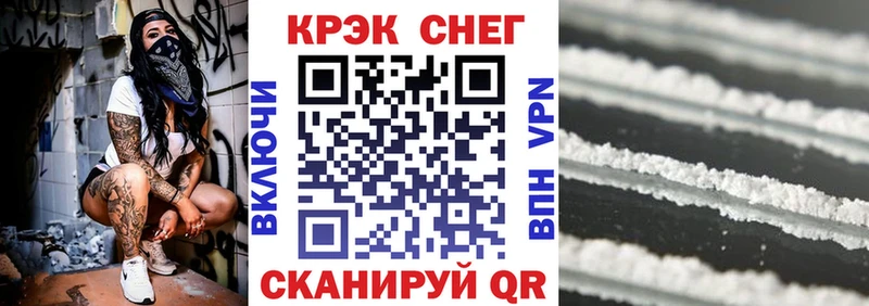 КОКАИН FishScale  darknet формула  Артём 
