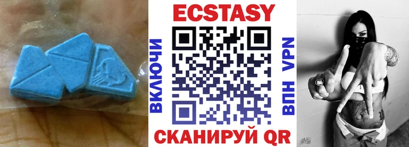 ЭКСТАЗИ TESLA  Артём 