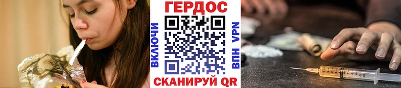 ГЕРОИН белый  Артём 