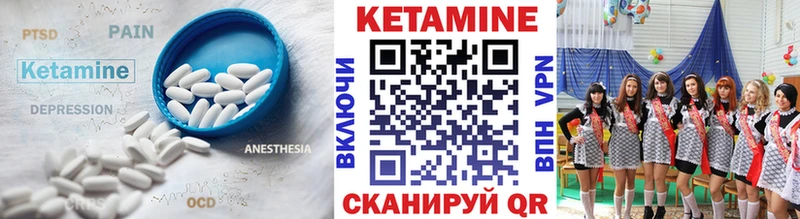 цены наркотик  Артём  дарк нет какой сайт  КЕТАМИН ketamine 