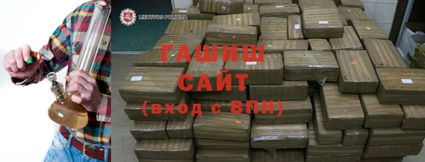 МДМА Арсеньев