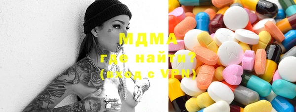 альфа пвп Армянск