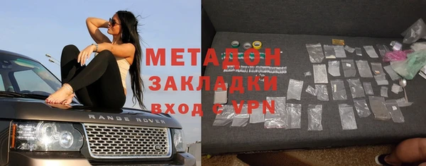 альфа пвп Армянск