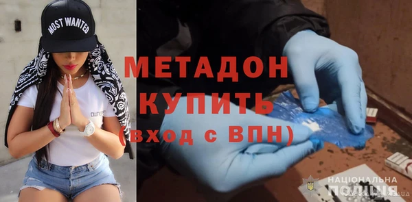 МДМА Арсеньев