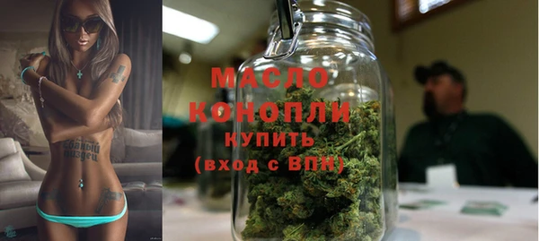 МДМА Арсеньев