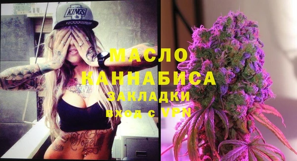 МДМА Арсеньев