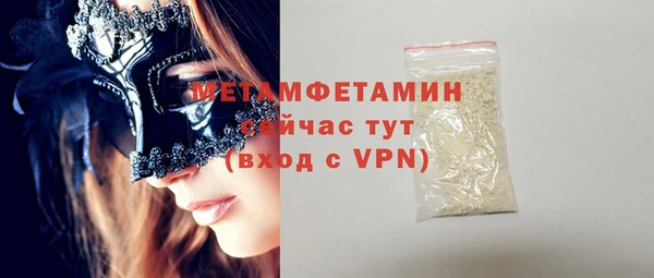 МДМА Арсеньев