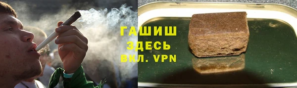 МДМА Арсеньев