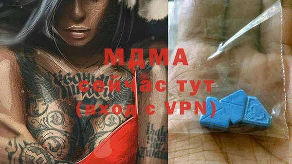 альфа пвп Армянск