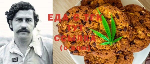 альфа пвп Армянск