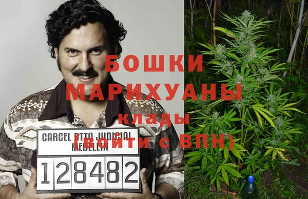 МДМА Арсеньев