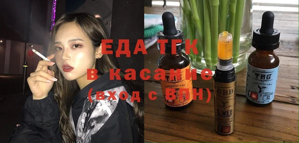 мефедрон мука Абдулино