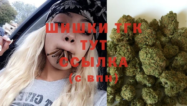 МДМА Арсеньев