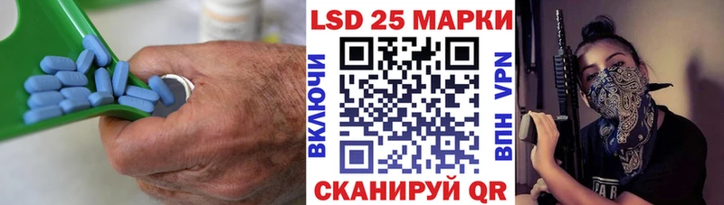LSD-25 экстази ecstasy Артём