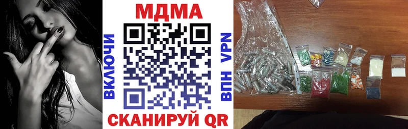 МДМА Molly  Артём 