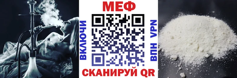 МЯУ-МЯУ mephedrone  omg   Артём 