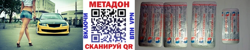 Метадон methadone  Артём 